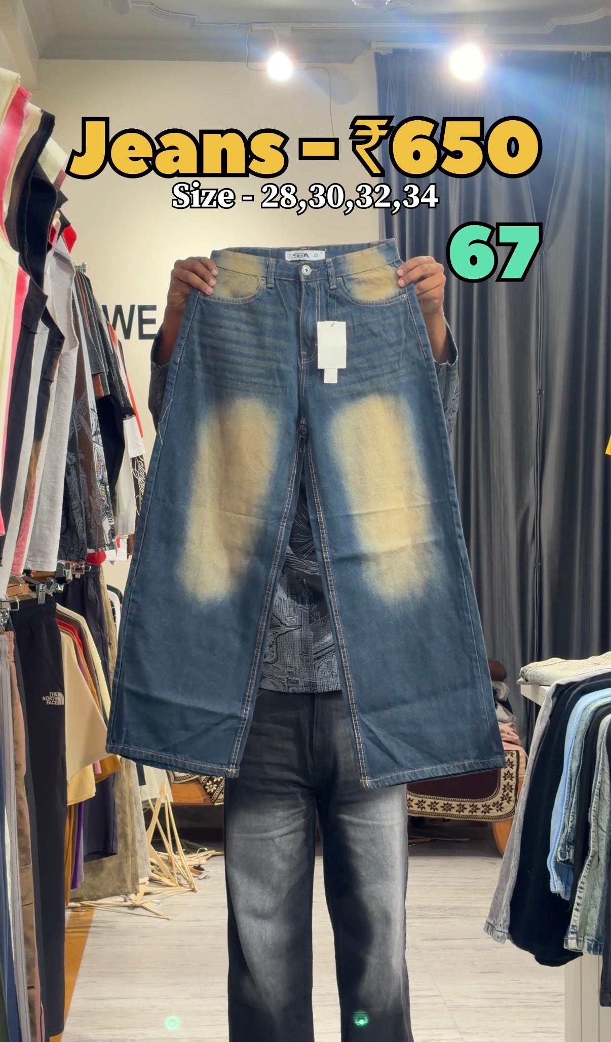 Code - 67