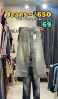 Code - 69